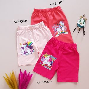 شلوارک دخترانه تک شاخ پنبه