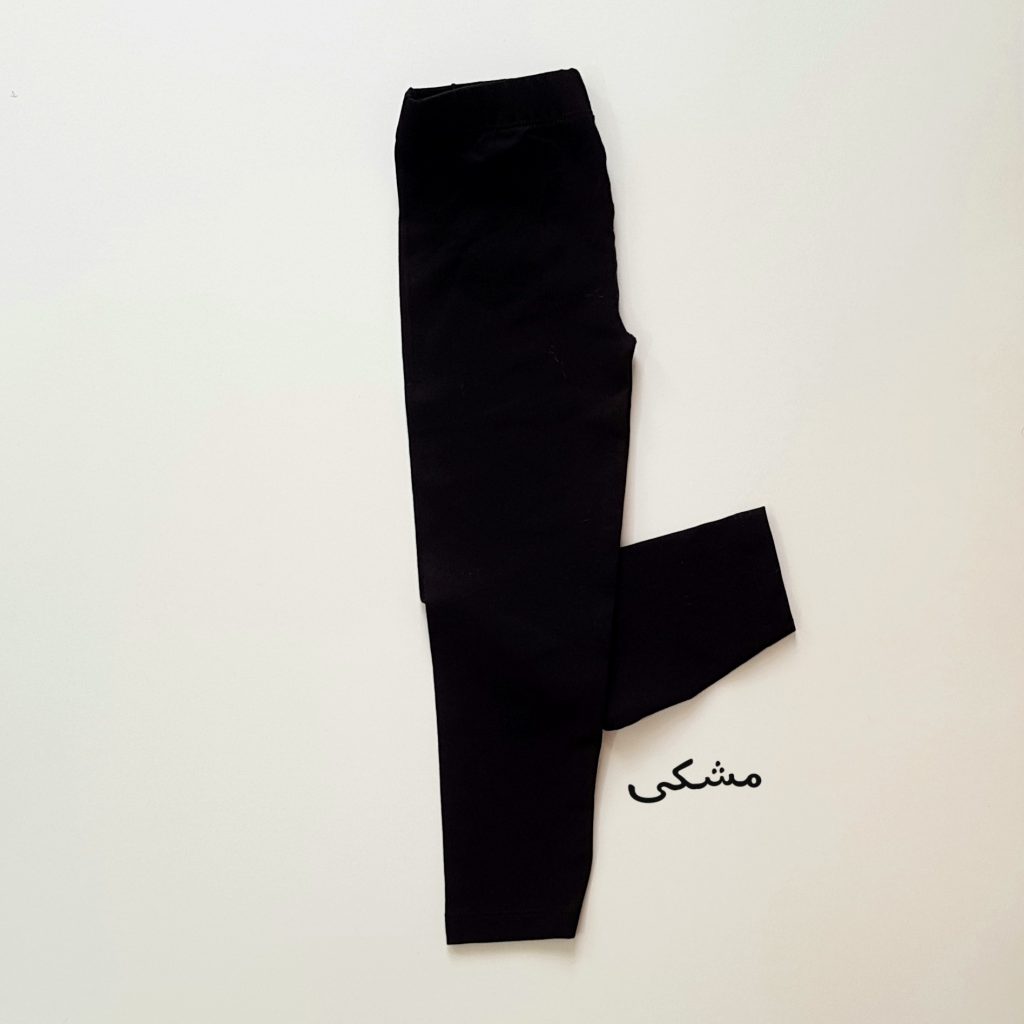 لگ دخترانه کشی مشکی