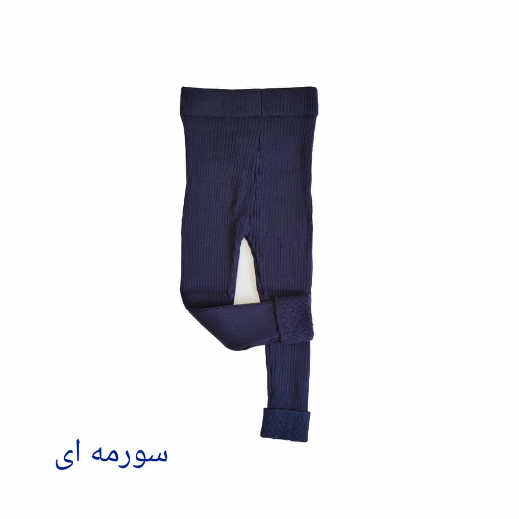 لگ دخترانه بافت سورمه ای