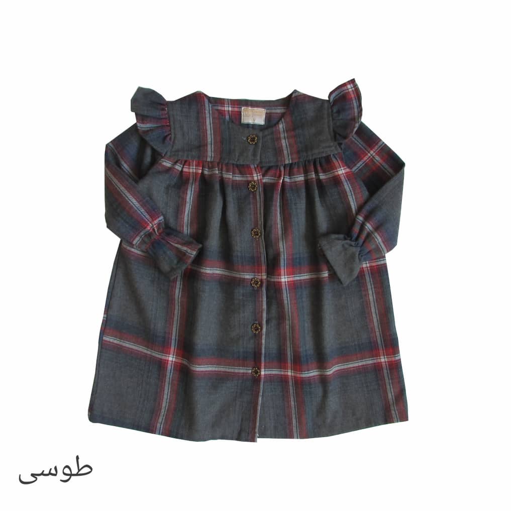 پیراهن دخترانه چهارخانه(پشمی) طوسی