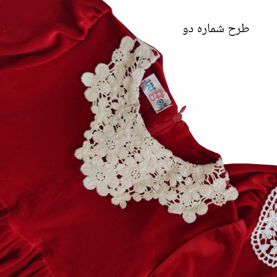 پیراهن مخمل یقه کتان