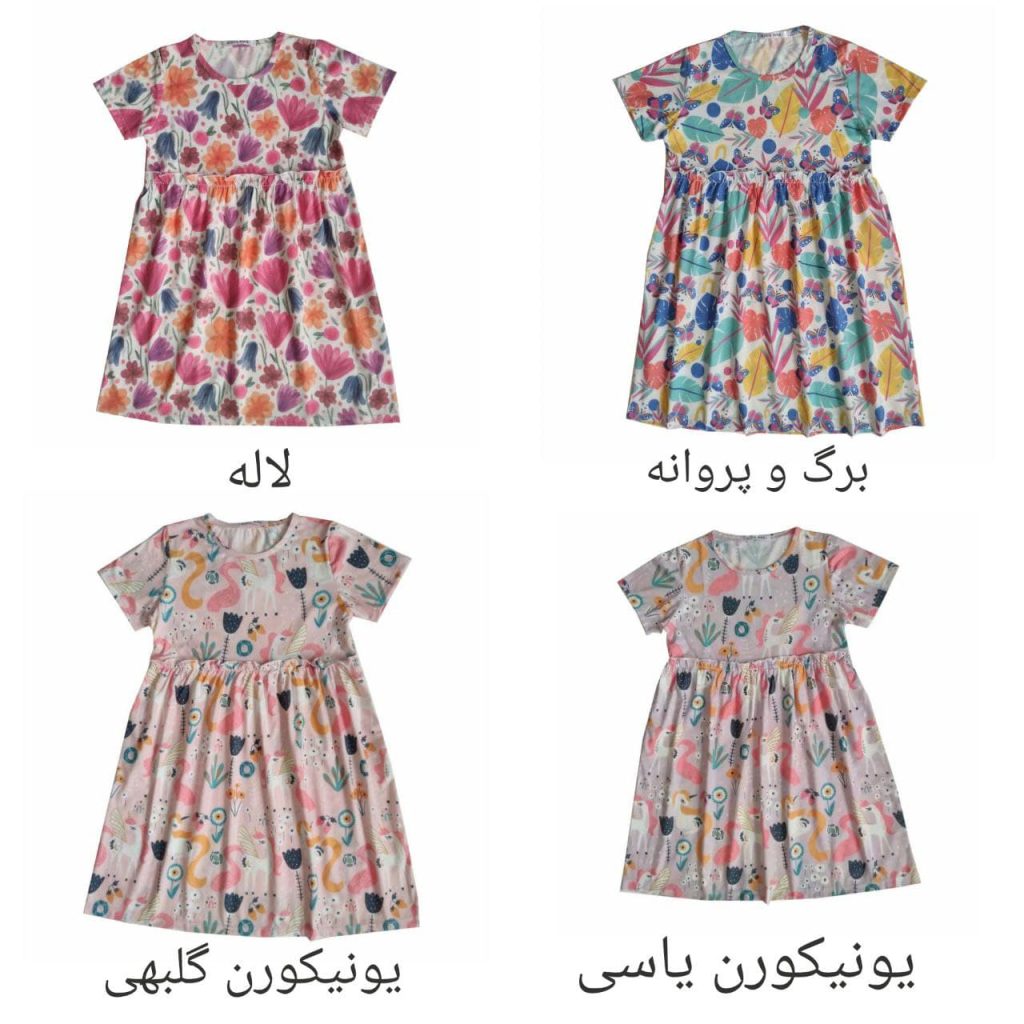 پیراهن آستین کوتاه دخترانه