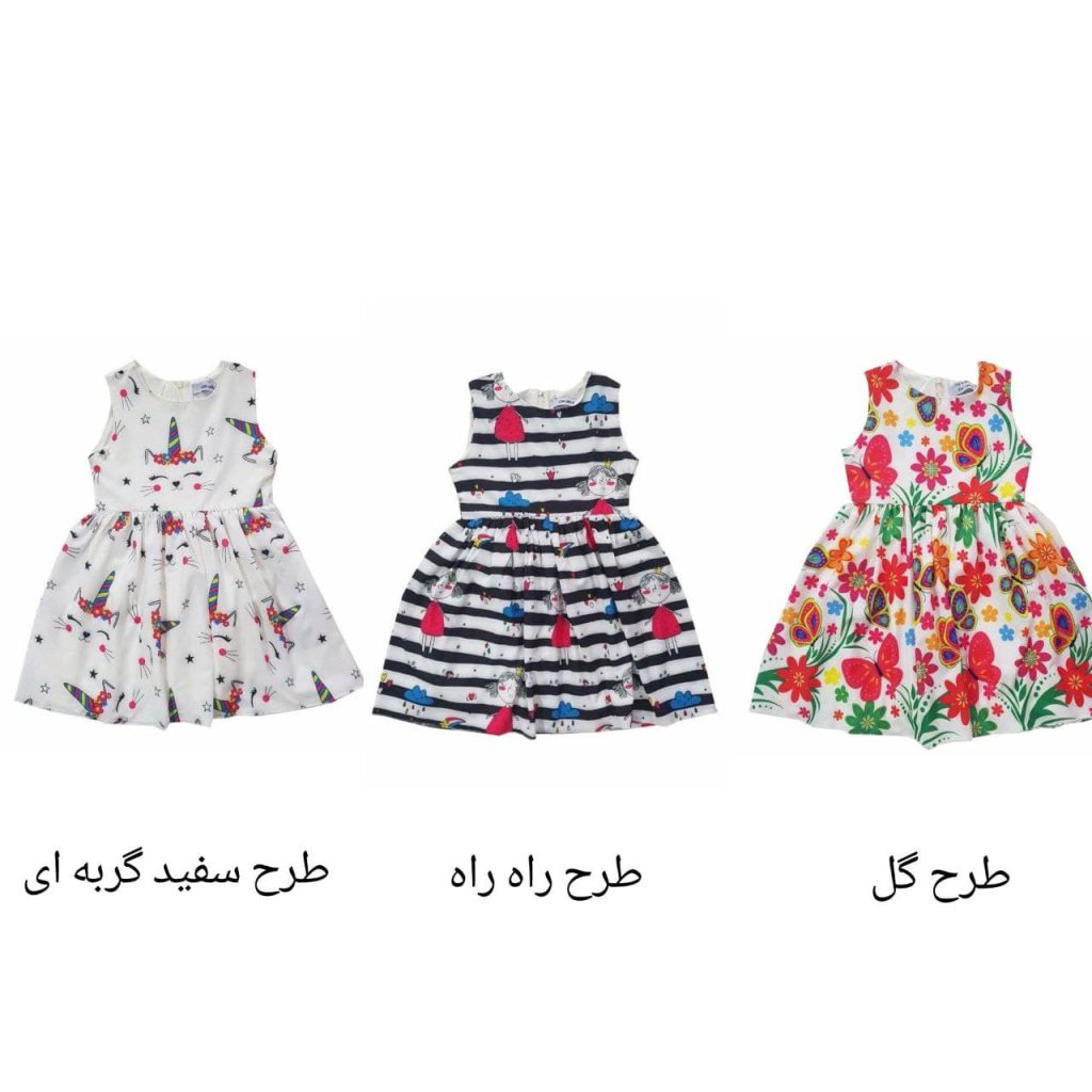 پیراهن حلقه ای دخترانه طرحدار
