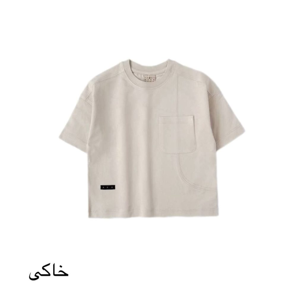 تیشرت رنگی اسپرت جلوجیب آکو