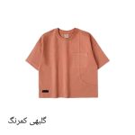 تیشرت رنگی اسپرت جلوجیب آکو