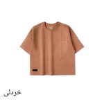 تیشرت رنگی اسپرت جلوجیب آکو