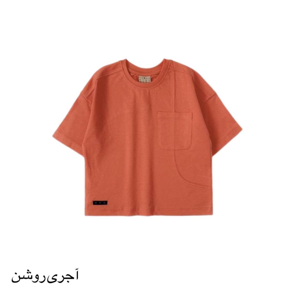 تیشرت رنگی اسپرت جلوجیب آکو