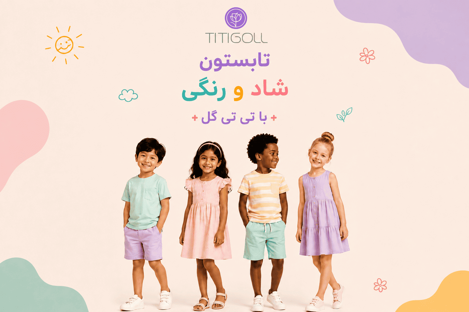 بنر اسلایدر